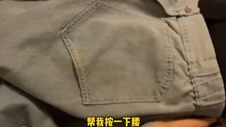 为什么攻会腰痛...