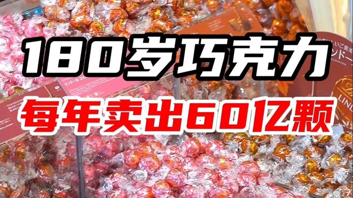 Chocolate I’ve been eating since childhood is 180 years old!
