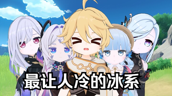 [Genshin Impact] Choosing the Coolest Cryo Characters in Genshin Impact