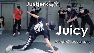 这就是飞一般的感觉？！Justjerk舞室Minjun炸翻编舞+沙雕队友倾情客串Juicy