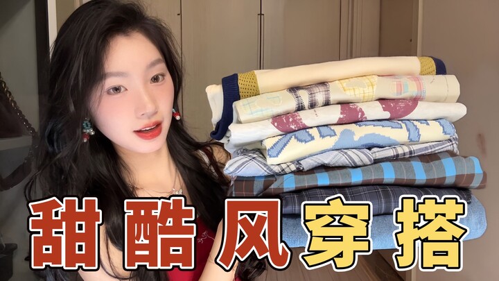 Ngọt ngào và cá tính phối thế nào? Chia sẻ 13 set đồ phong cách Hàn Quốc ngọt ngào quyến rũ｜Thời thư