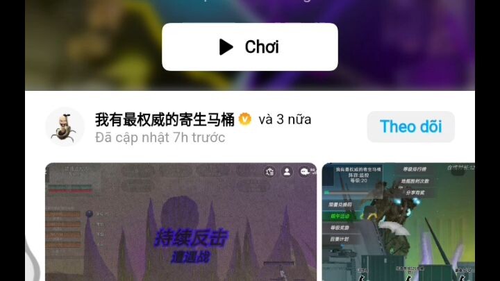 hộ 1 like