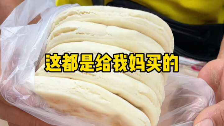 The old man’s white flatbread smells so sweet and delicious—when will I run into him again?!