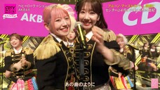 (HEAVY ROTATION) ヘビーローテーション/AKB48 (2024.02.12)