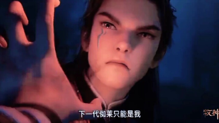 Preview Talles Of Herding Gods Eps 88