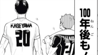 [Kageday] Click to watch the 26-year-old Hinata argue with the 25-year-old Kageyama at the v-league 