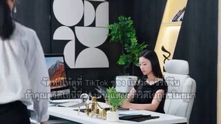 ตอนที่ 2 - เย่ฝาน ผู้สืบทอดตระกูลเย่