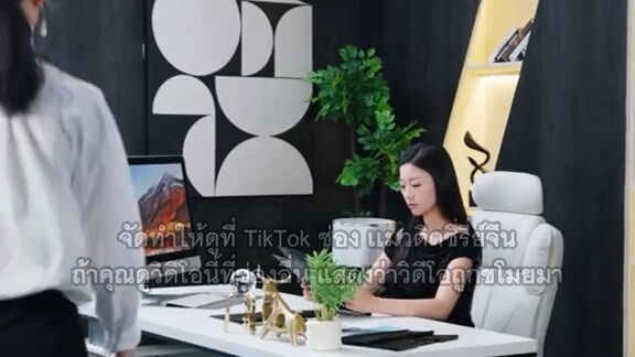 ตอนที่ 2 - เย่ฝาน ผู้สืบทอดตระกูลเย่