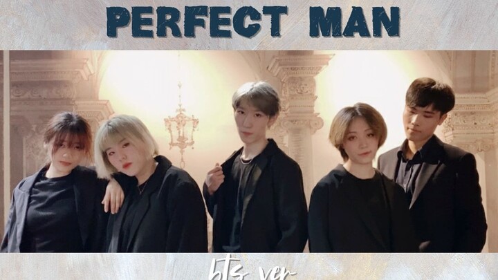 [Tarian] Berlatih tarian <Perfect Man> (versi BTS)|SHINHWA