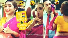 Bus Trip Bangla Natoka part 6 #BusTripnatoka #hdvideobanglatv #zerotokhan #ibrahimkhan_zerotokhan