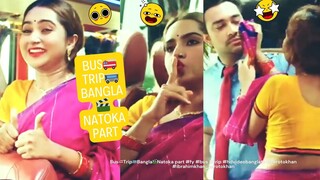 Bus Trip Bangla Natoka part 6 #BusTripnatoka #hdvideobanglatv #zerotokhan #ibrahimkhan_zerotokhan