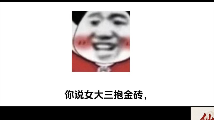 我真不是许愿池里的王八……