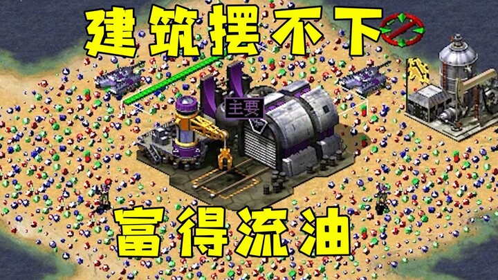 Red Alert: Lahan Kaya yang Menggiurkan! Tambang Penuh Warna yang Melimpah, Sampai Bangunan Pun Tak B