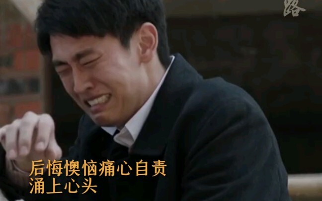 Xu Xiaoping breaks down because she can't go back to school.