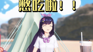 一分钟前：“快吃呀怎么还不吃啊？”一分钟后：“憋吃啦！！”