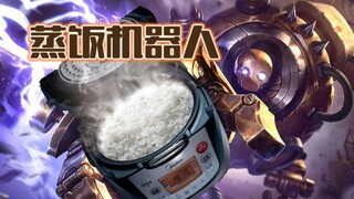 Robot nấu cơm hấp ra mắt, mở ra kỷ nguyên của những người ăn siêu khỏe