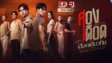 🇹🇭 Double Savage (2023) | Episode 4 | Eng Sub | HD