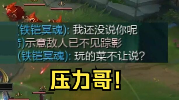 Ranking the Craziest Teammates: Brother Pressure!