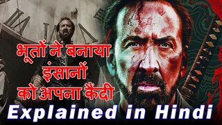 Prisoners of The Ghostland Movie Explained in Hindi | Prisoners of The Ghostland 2021