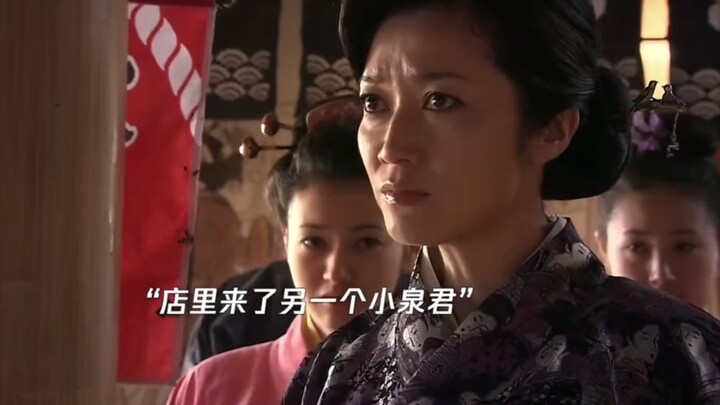 Two “Koizumi” show up at the restaurant at the same time. To determine who’s real, they compete in a