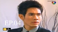 บันไดดอกรัก 2554 (เต็มเรื่อง) EP.04
