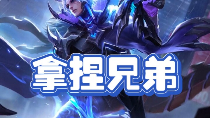 When a voice actor uses Baili Shouyue’s voice to talk to their bro, they’ve got them totally under c