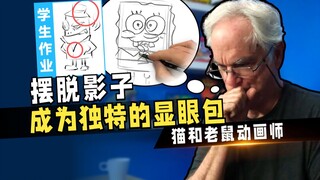 让人忍不住想画的中国学生角色设计