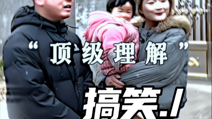 Hiểu biết đỉnh cao