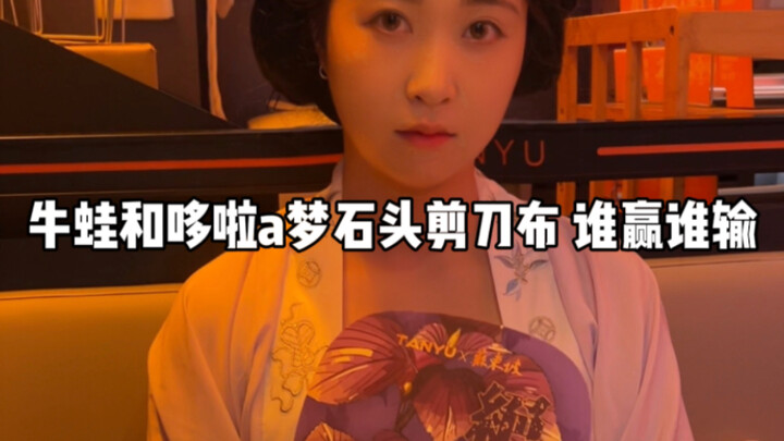 I've imagined many possible endings with her, but this one was the last thing I ever expected.