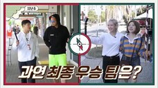 Battle Trip | 배틀트립 – Ep.71 : Sunny and Hyoyeon's Brisburning Tour [ENG/THA/2017.10.22]