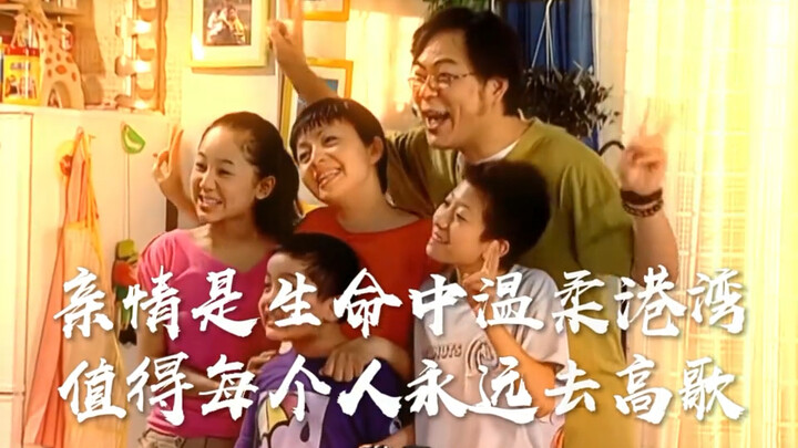 Despite occasional bickering, we’ll always be a family.