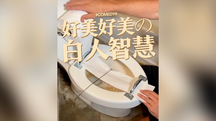 So Gorgeous: White People’s Wisdom