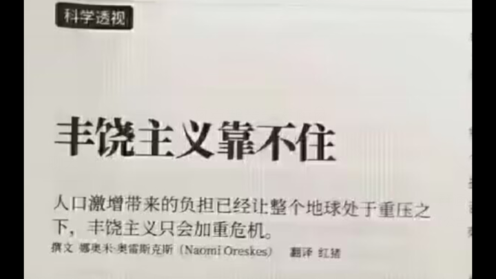 Beberapa gambar parodi Honkai Impact dari para anggota grup belakangan ini