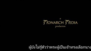 Journey to Bethlehem (2023) [ซับไทย]
