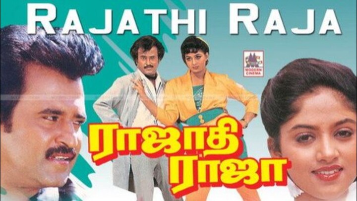 Rajadhi Raja 1989| Rajinikanth nadia moidu | 720p Tamil Full Movie