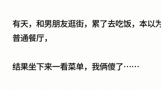 为什么恋爱反而令人疲惫？