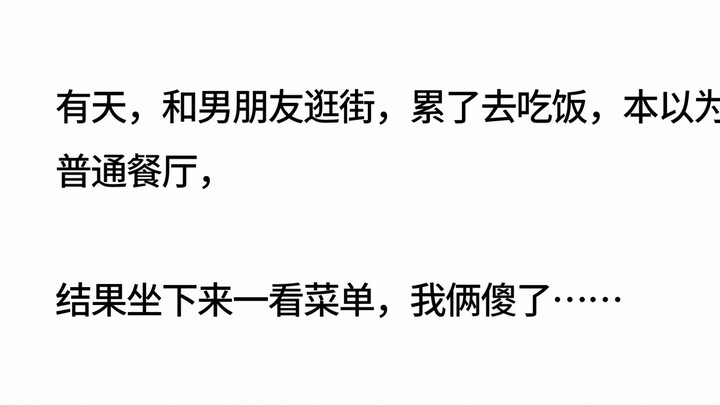 为什么恋爱反而令人疲惫？