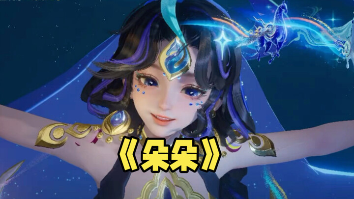 We mermaids have power!