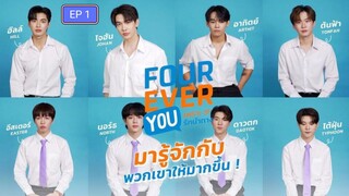 🇹🇭[2024]FOUR EVER YOU EP1 (ENG-SUB)