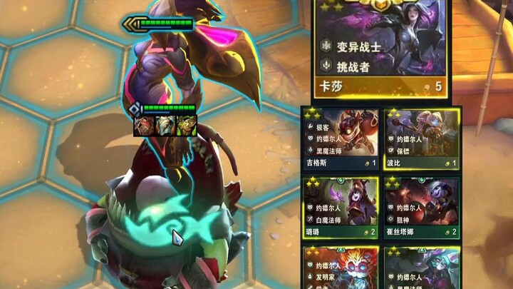 Ketika kamu memberi semua Kassadin Samsung dan para Yordle kepada Tahm Kench...