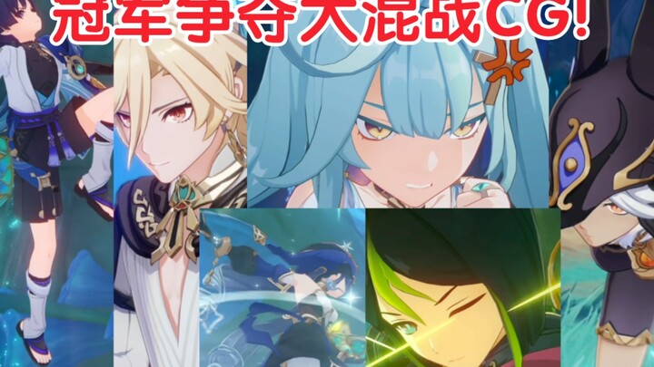 Animasi Cutscene Genshin Impact – “Pertarungan Perebutan Mahkota Kecerdasan”: Shikanoin Satu Lawan E