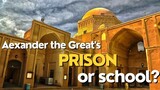 Prison or school? | Iskandar Prison | old school | Alexander the Great's prison