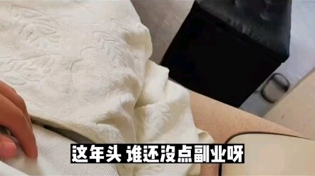 Di zaman sekarang, siapa yang nggak punya sampingan?