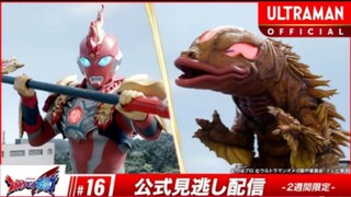 ULTRAMAN OMEGA Episode 16"Unit Satuan Tugas KSCT"