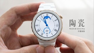 แกะกล่อง "Ozawa" Huawei WATCH GT3 Pro Ceramic Edition นาฬิกาเซรามิกเรือนน้อยแสนบอบบาง