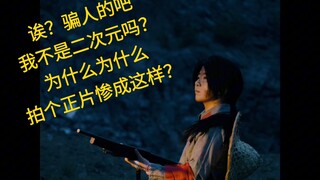 Don't scroll away just yet! The full Wang Yao episode is coming up next! — "How This Person Managed 