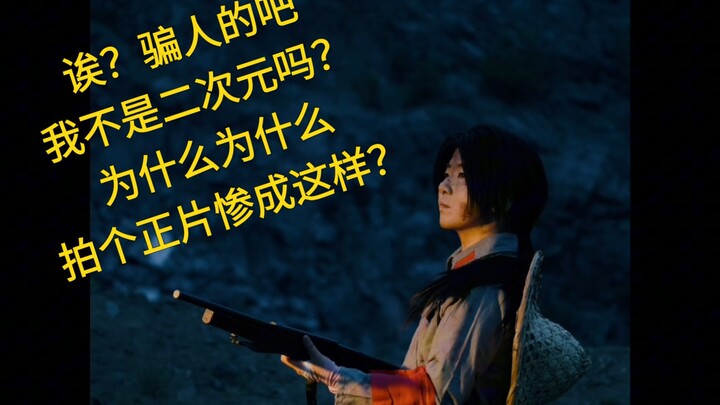 Đừng vội vuốt qua nhé! Phía sau còn có phim chính thức của Vương Diệu! —— "Về việc người này đã tự l