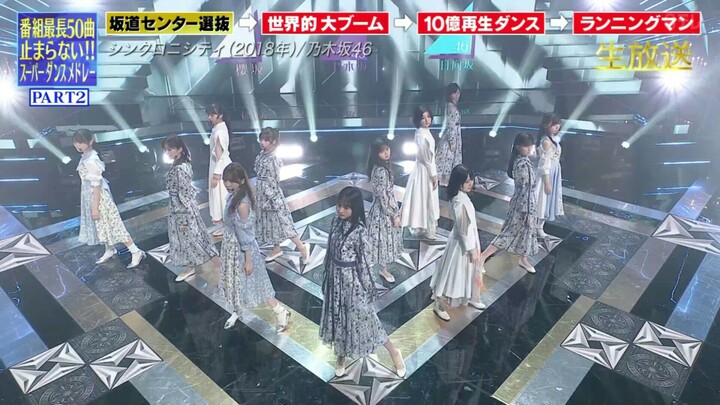 Sakamichi Senbatsu Dance - Oide Shampoo & Synchronicity @The Music Day 2021