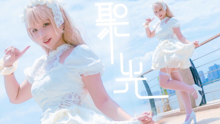 【Fish Powder】⭐️Spotlight⭐️At this moment, please watch me bloom! ⭐️2023BDF⭐️