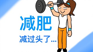 我与skibidi的日常（83）